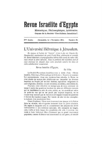 Revue israélite d'Egypte. Vol. 2 n°20 (01 novembre 1913)